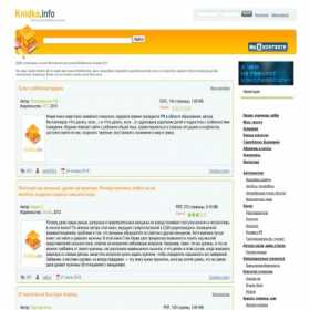 Скриншот главной страницы сайта knidka.info