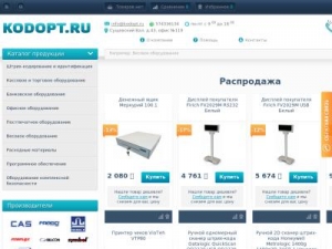 Скриншот главной страницы сайта kodopt.ru