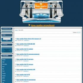 Скриншот главной страницы сайта kodyoshibok.ru