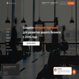 Скриншот главной страницы сайта koncep.ru