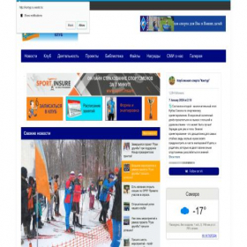Скриншот главной страницы сайта kontyp.ru