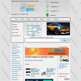 Скриншот главной страницы сайта koreaopen.ru