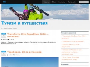 Скриншот главной страницы сайта korsika43.ru