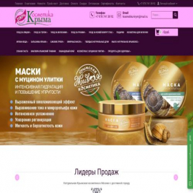 Скриншот главной страницы сайта kosmetika-krym.ru