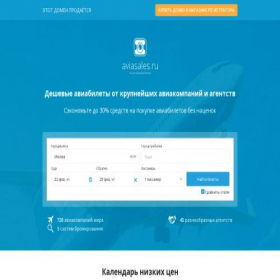 Скриншот главной страницы сайта kovol.ru