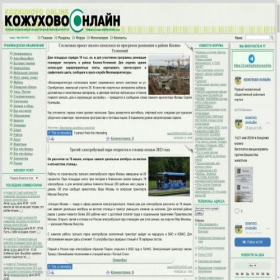 Скриншот главной страницы сайта kozhuhovo.com