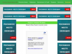 Скриншот главной страницы сайта kran-free.ru