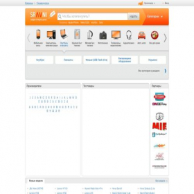 Скриншот главной страницы сайта krasnodar.sravni.com
