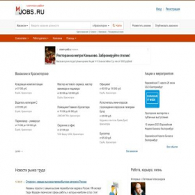 Скриншот главной страницы сайта krasnogorsk.mjobs.ru