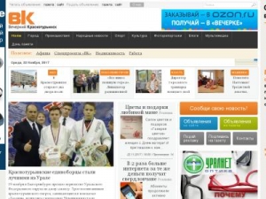 Скриншот главной страницы сайта krasnoturinsk.info