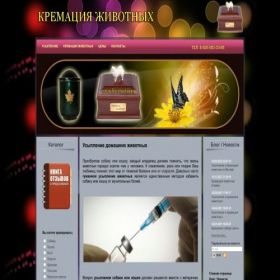 Скриншот главной страницы сайта kremacija.ru