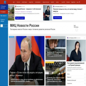 Скриншот главной страницы сайта kremlinrus.ru