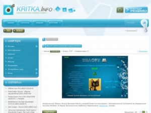 Скриншот главной страницы сайта kritka.org