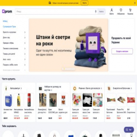 Скриншот главной страницы сайта krivoyrog.prom.ua