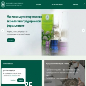 Скриншот главной страницы сайта krls.ru