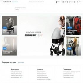 Скриншот главной страницы сайта krohi.ru