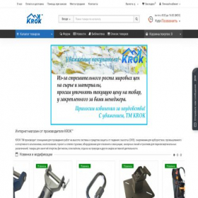 Скриншот главной страницы сайта krok.biz