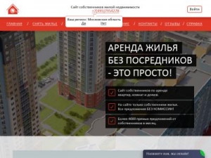 Скриншот главной страницы сайта krona.0sn.ru