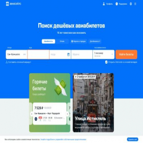 Скриншот главной страницы сайта kronverkcinema.ru