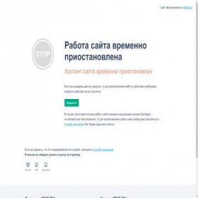 Скриншот главной страницы сайта kronya.ru