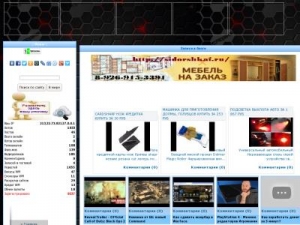 Скриншот главной страницы сайта krosovki5.ru