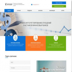 Скриншот главной страницы сайта kroufr.ru