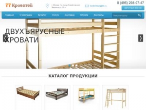 Скриншот главной страницы сайта krovati77.ru