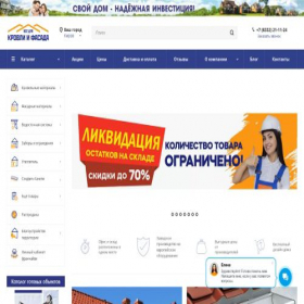 Скриншот главной страницы сайта krovli-fasadi.ru