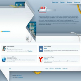 Скриншот главной страницы сайта krs-ix.ru