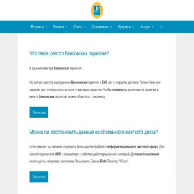 Скриншот главной страницы сайта krugruk.ru
