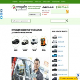 Скриншот главной страницы сайта krutilka-spidometra.ru