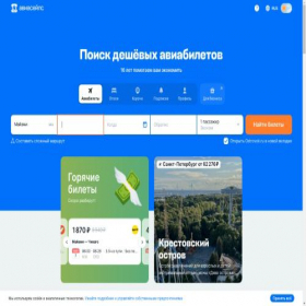 Скриншот главной страницы сайта krutomaiki.ru