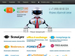 Скриншот главной страницы сайта ksc39.ru