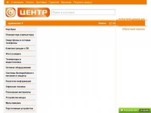 Скриншот главной страницы сайта kscenter.ru