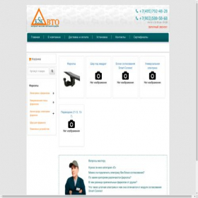 Скриншот главной страницы сайта kskauto.ru
