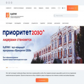 Скриншот главной страницы сайта ksma.ru
