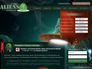 Скриншот главной страницы сайта ksmobak.ru