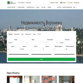 Скриншот главной страницы сайта ksota.ru
