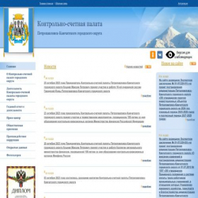 Скриншот главной страницы сайта ksp-kam.ru