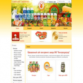 Скриншот главной страницы сайта ksprod.ru