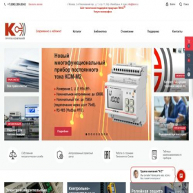 Скриншот главной страницы сайта ksrv.ru