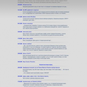 Скриншот главной страницы сайта ksv.ru
