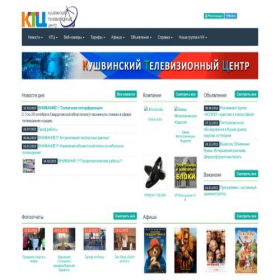 Скриншот главной страницы сайта ktc-kushva.ru
