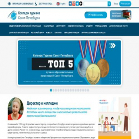 Скриншот главной страницы сайта ktgs.ru