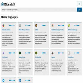 Скриншот главной страницы сайта ktonasoft.ru