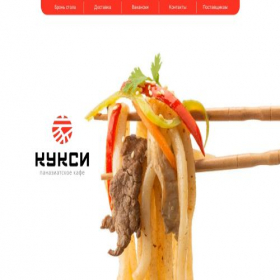 Скриншот главной страницы сайта kuksikabi.ru