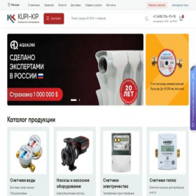 Скриншот главной страницы сайта kupi-kip.ru