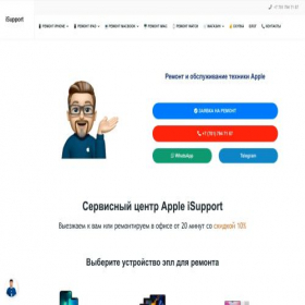 Скриншот главной страницы сайта kupivip.kz