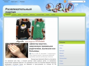 Скриншот главной страницы сайта kuplion.ru