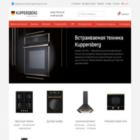 Скриншот главной страницы сайта kuppers-tech.ru